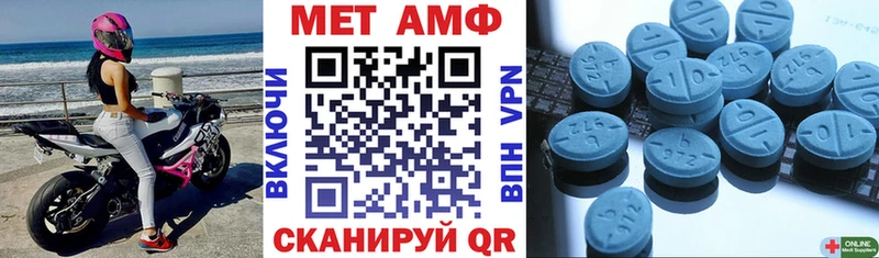 Amphetamine 98% магазин продажи наркотиков Починок