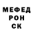 Метадон белоснежный Gotest Nodal