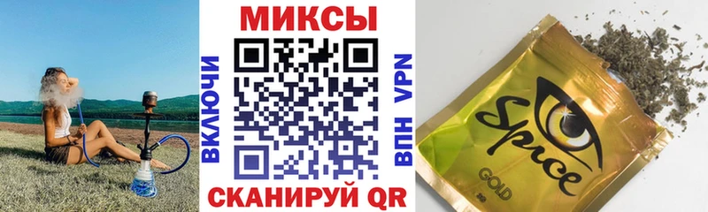 БУТИРАТ бутандиол  продажа наркотиков  Починок 