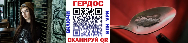 ссылка на мегу рабочий сайт  где продают наркотики  Починок  ГЕРОИН гречка 
