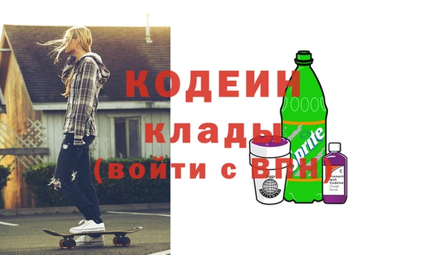 амфетамин Армянск