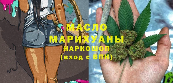 мефедрон Аркадак