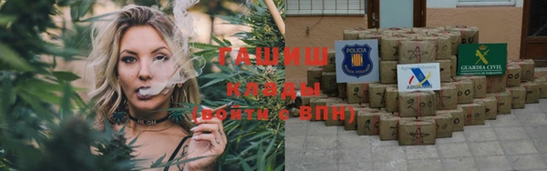 амфетамин Армянск