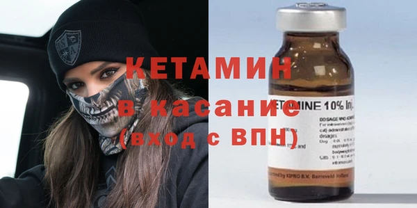 амфетамин Армянск