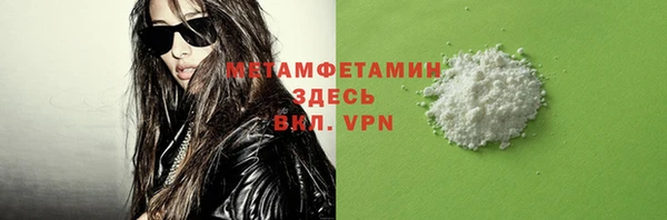 мефедрон Аркадак