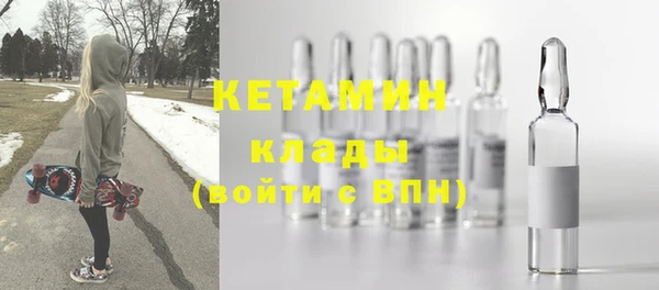 мефедрон Аркадак