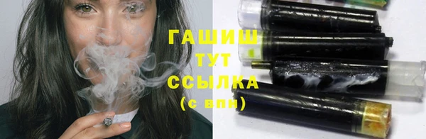 мефедрон Аркадак