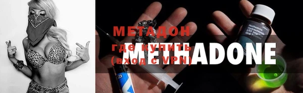 амфетамин Армянск