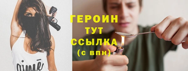 амфетамин Армянск