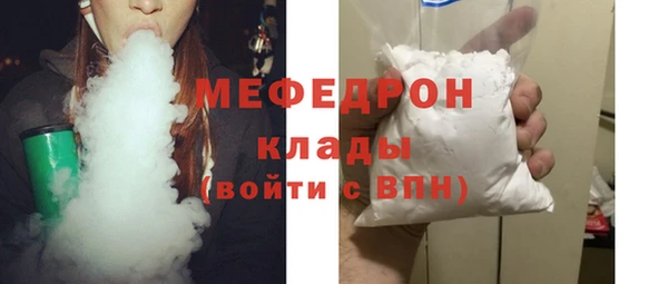 мефедрон Аркадак