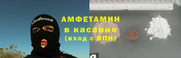 ECSTASY Новокубанск