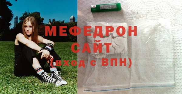 амфетамин Армянск