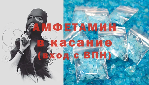 амфетамин Армянск