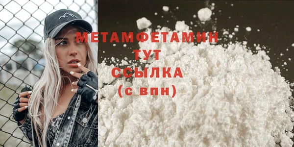 амфетамин Армянск