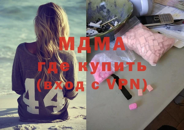 мефедрон Аркадак