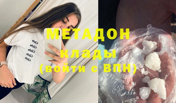мефедрон Аркадак