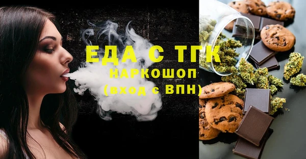 мефедрон Аркадак