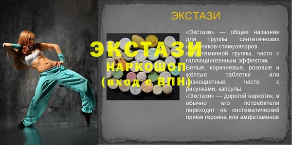 spice Новодвинск