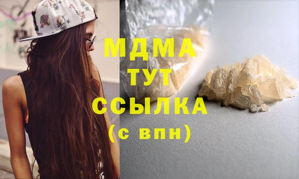 кокаин VHQ Нязепетровск