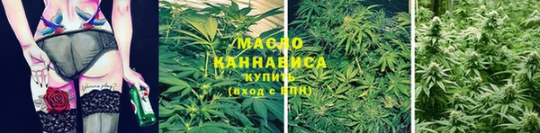бутик Новозыбков