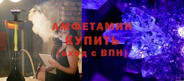 амфетамин Армянск