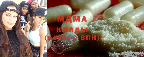 мефедрон Аркадак