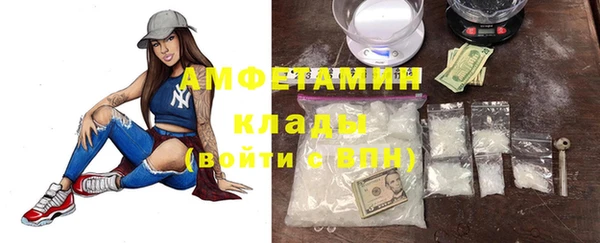 мефедрон Аркадак