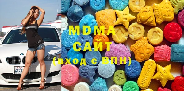 амфетамин Армянск