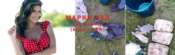 амфетамин Армянск