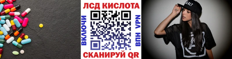 Лсд 25 экстази кислота  цены наркотик  Починок 