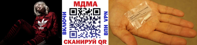 блэк спрут сайт  Починок  MDMA кристаллы  купить наркотики цена 