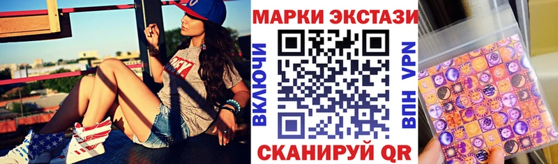 Наркотические марки 1,5мг  Починок 